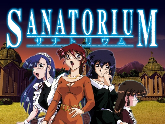 SANATORIUM -サナトリウム-　[7対応版]