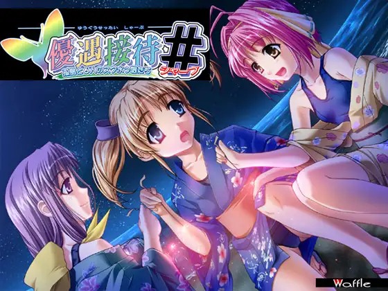 サンプル2