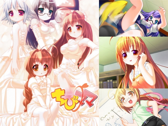 ちびママ