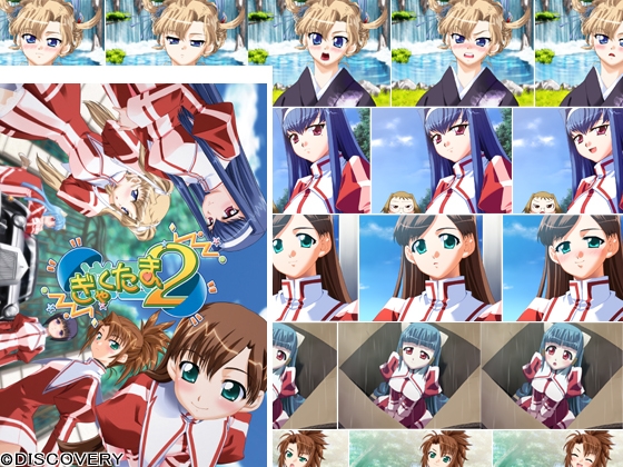 ぎゃくたま2