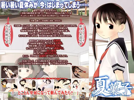 サンプル2