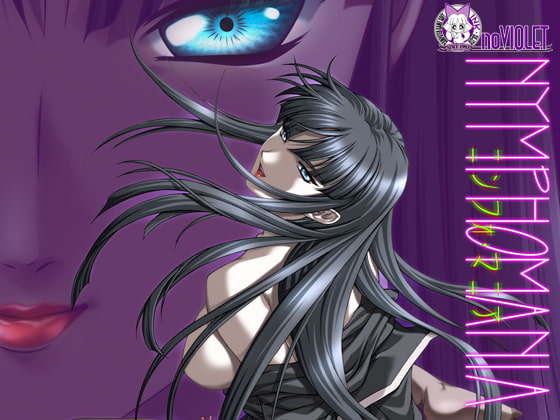NYMPHOMANIA