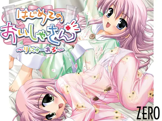 サンプル2