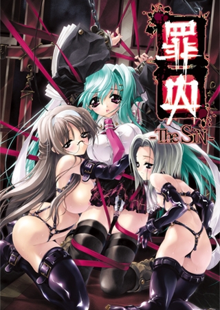 罪囚−The SiN−