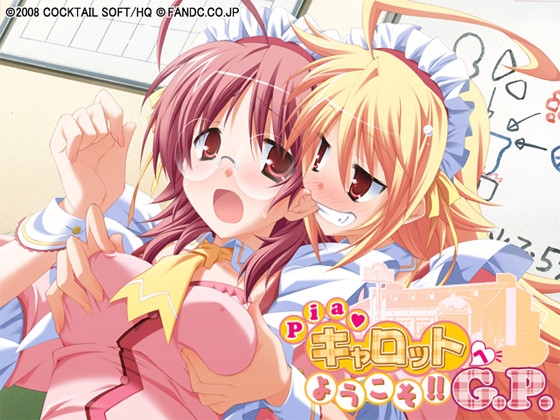 Piaキャロットへようこそ！！ G.P.
