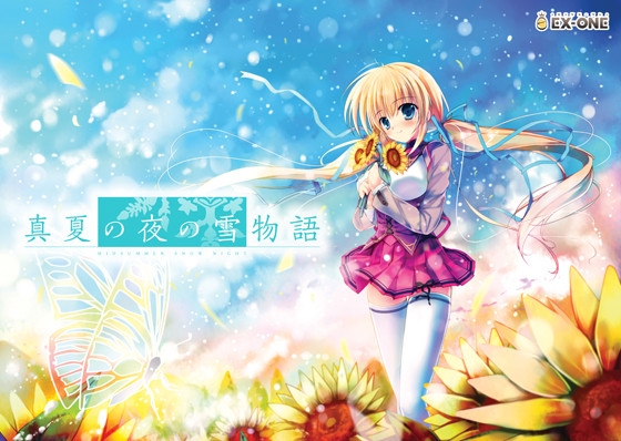真夏の夜の雪物語 -MIDSUMMER SNOW NIGHT-