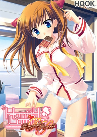 ＠HoneyComing RoyalSweet Win10対応版