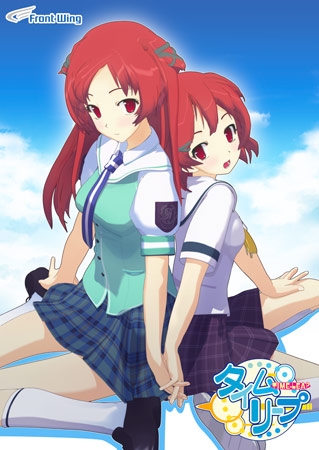 タイムリープ