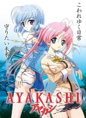 AYAKASHI