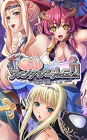 巨乳ファンタジー外伝2 【Android版】