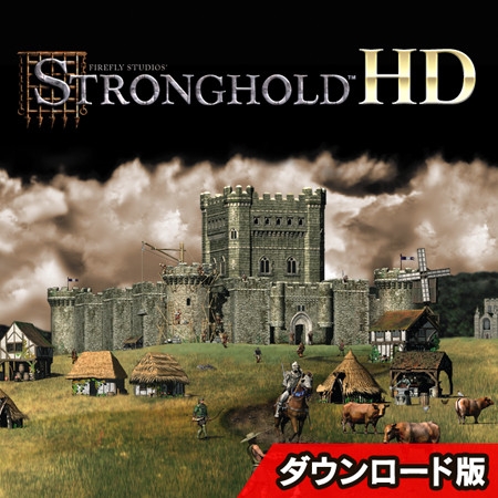 ストロングホールド HD 日本語版