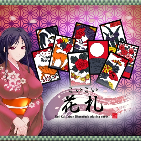 こいこい花札 日本語版