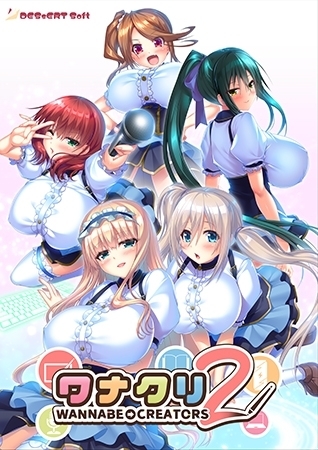 ワナクリ2