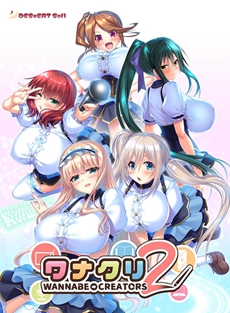 ワナクリ2 【Android版】