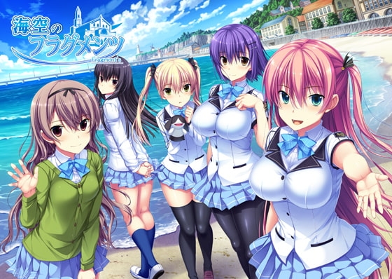 海空のフラグメンツ 【Android版】