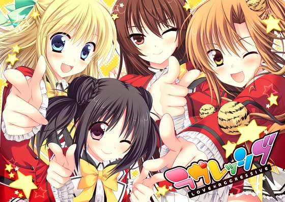 ラヴレッシブ 【Android版】