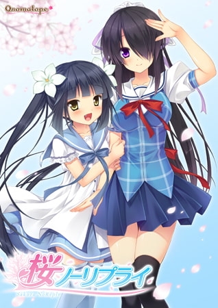 桜ノーリプライ 【Android版】