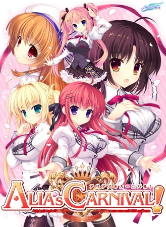 ALIA's CARNVAL！ 【Android版】