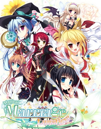 Magical Marriage Lunatics！！ 【Android版】