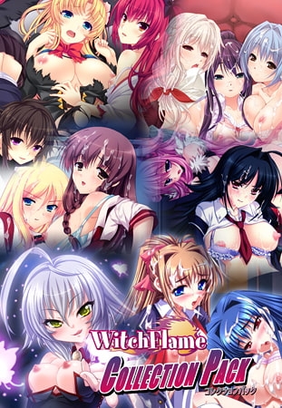 WitchFlame コレクションパック