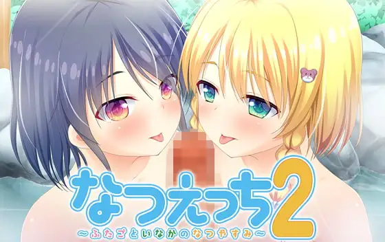 サンプル2