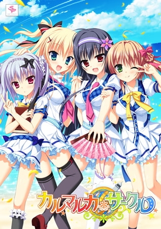 カルマルカ＊サークル 【Android版】