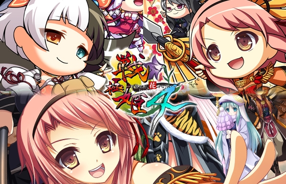 戦極姫4 ～争覇百計、花守る誓い～ ウルトラデラックス版【本編＋遊戯強化版－壱ノ巻－＋遊戯強化版－弐ノ巻－】