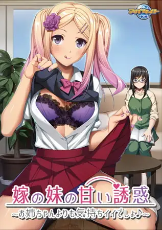 サンプル2