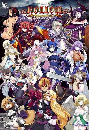 VenusBlood HOLLOW International R-18版化パッチ