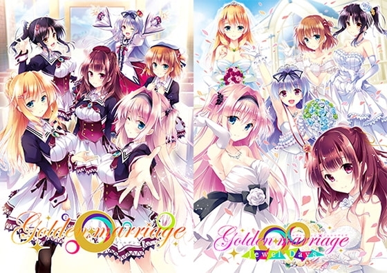 Golden Marriage −Jewel Days− 本編同梱版