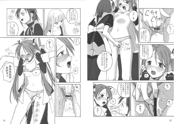 サンプル2