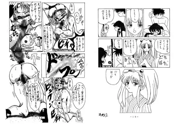 サンプル2