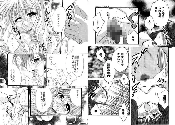 サンプル2