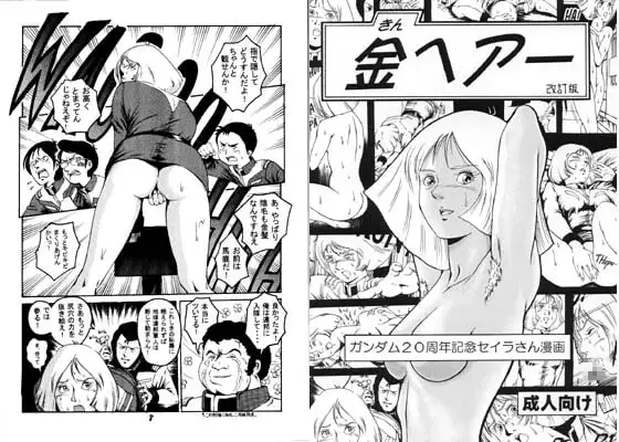 サンプル1
