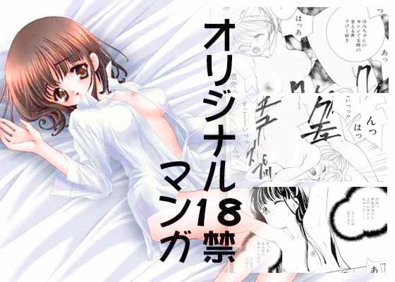 HIYORIYAMADAORIGINALWORKS