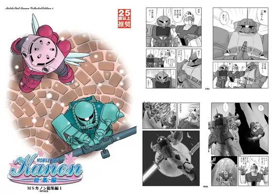サンプル1
