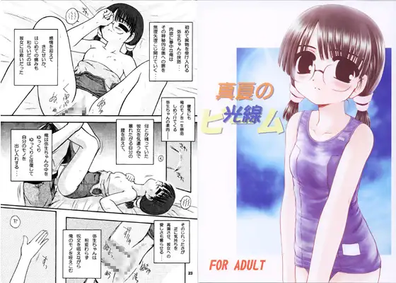 サンプル2