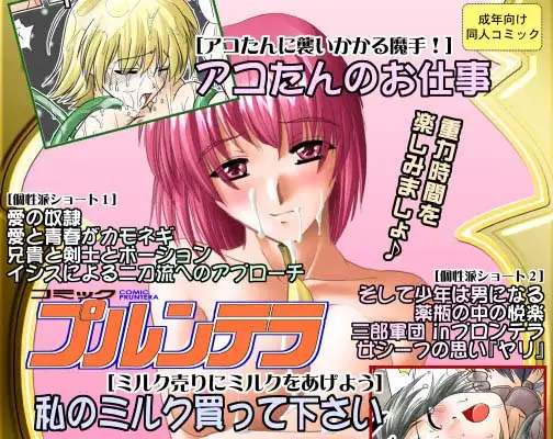 サンプル1