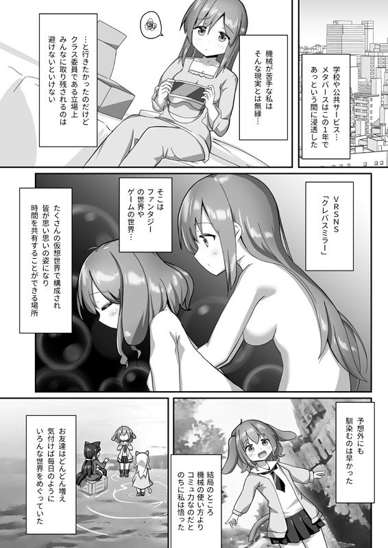 サンプル3