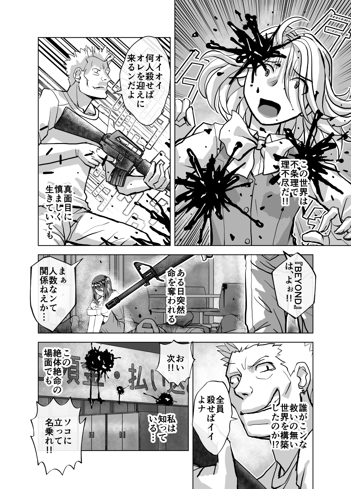サンプル3