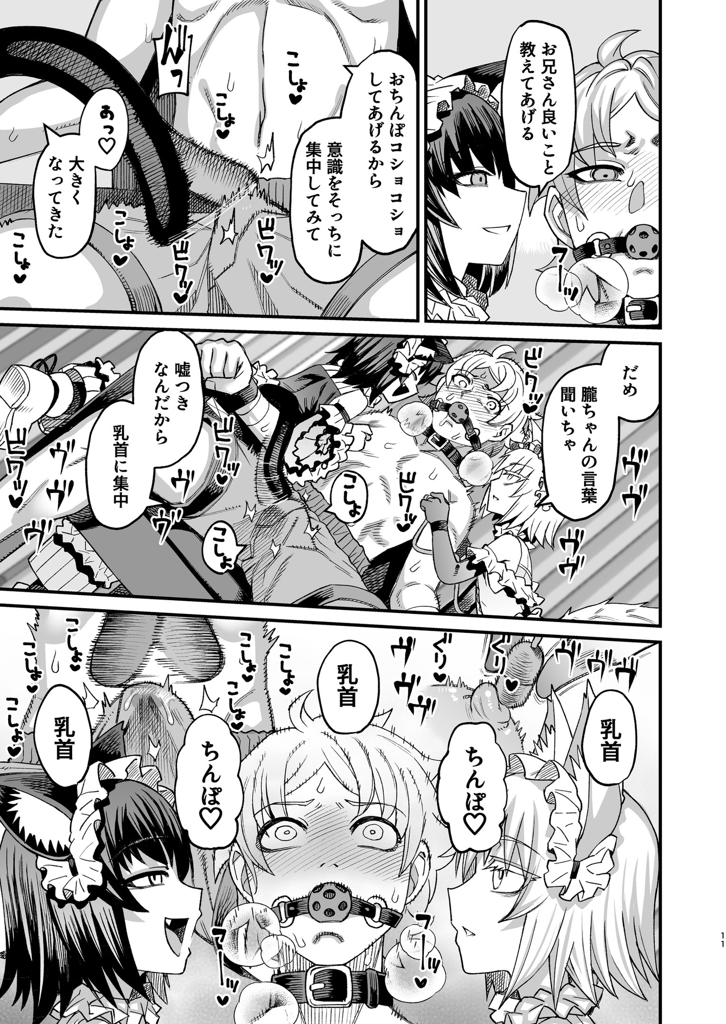 サンプル5