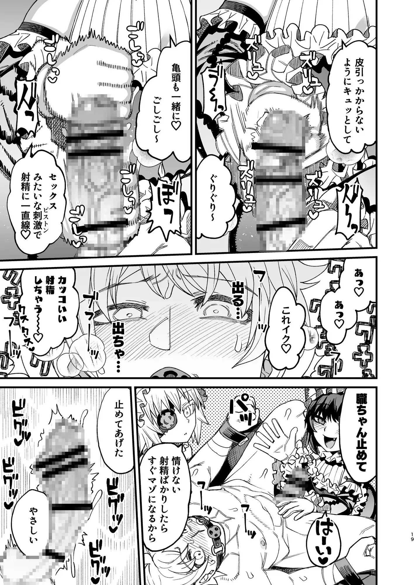 サンプル8