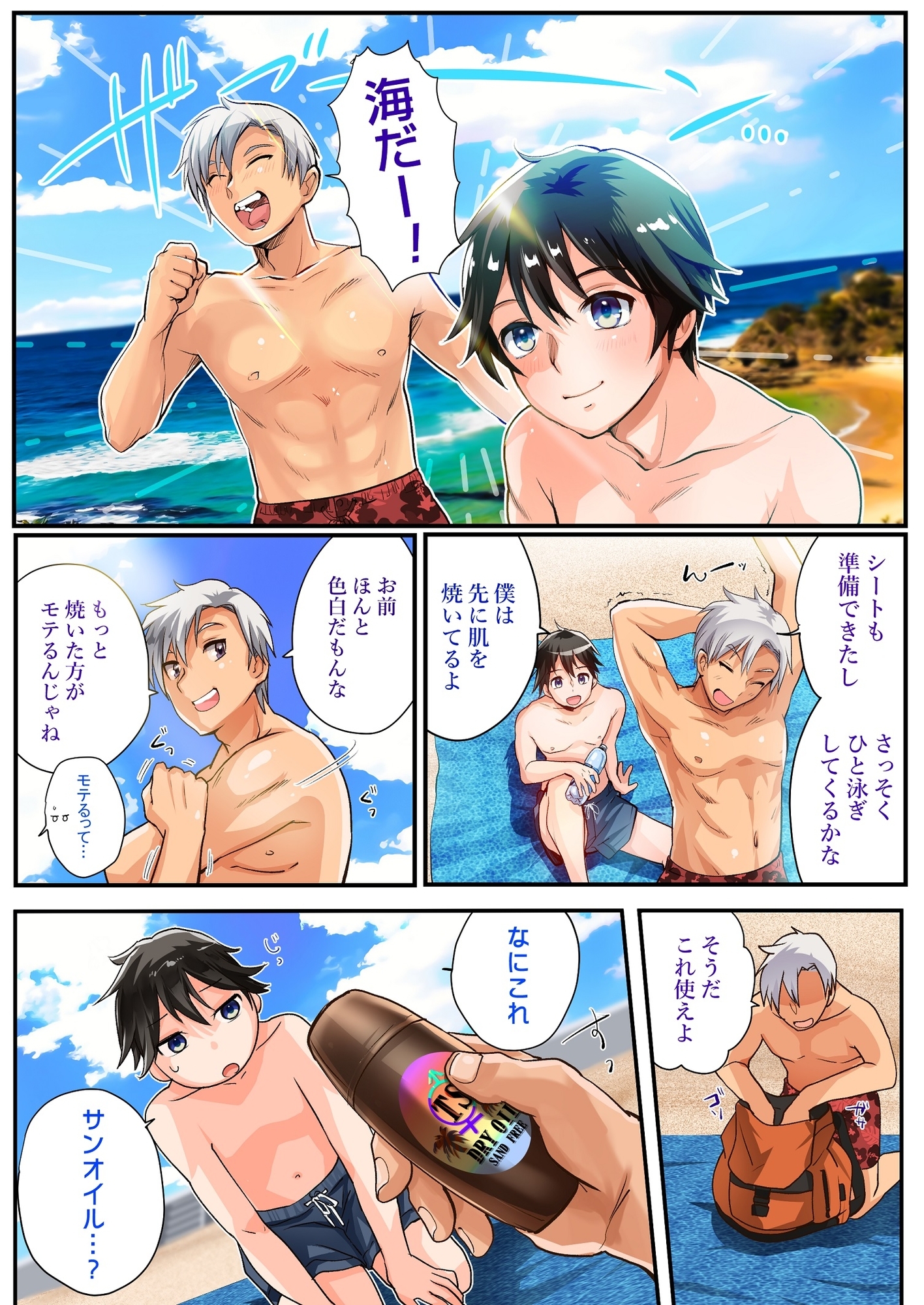 サンプル2