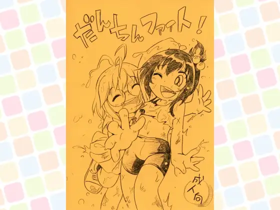 サンプル1