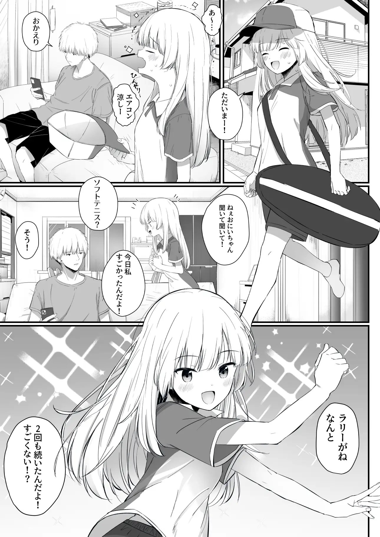 サンプル3