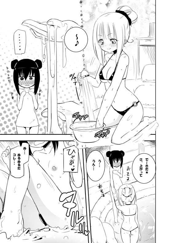 サンプル5