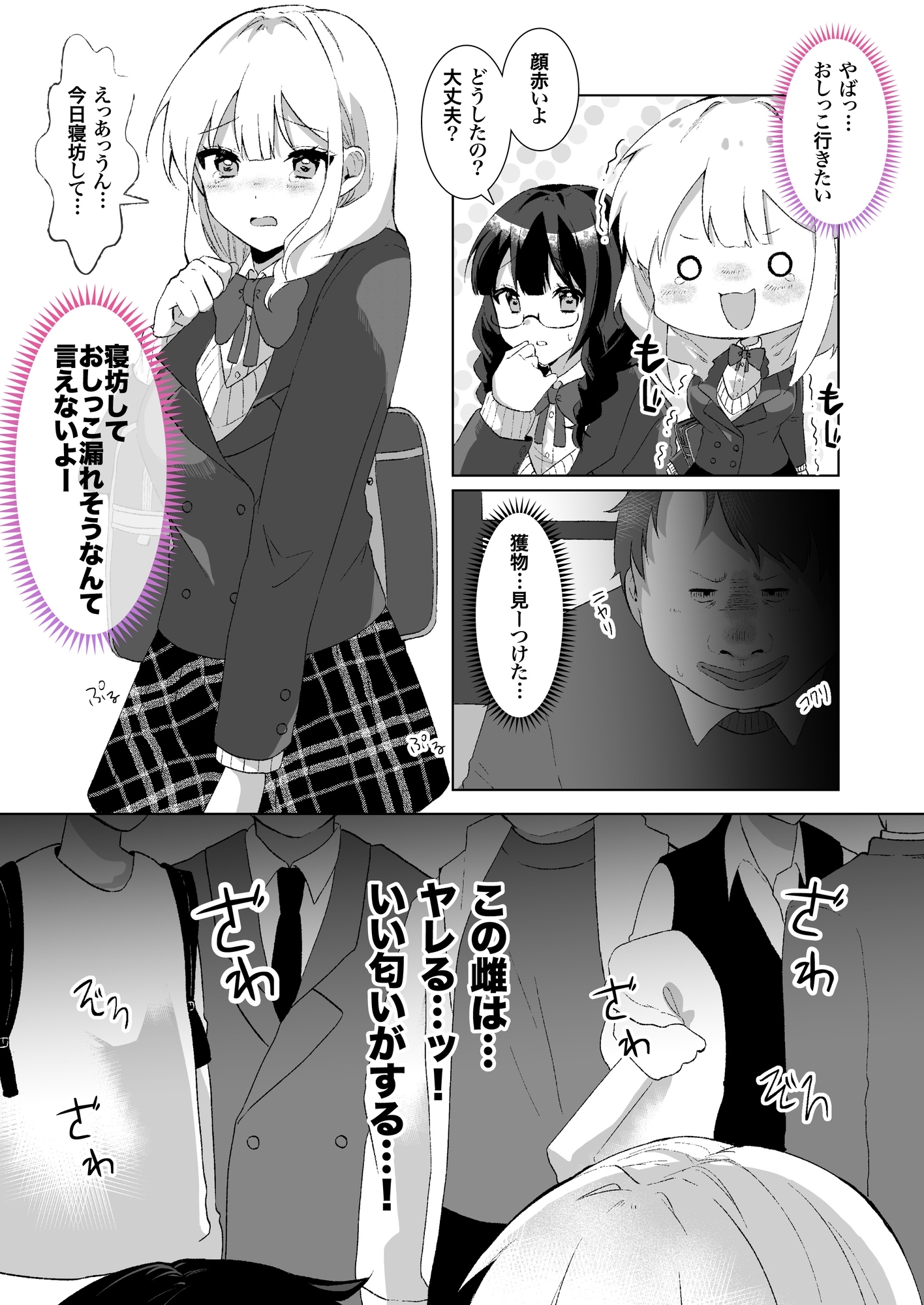 サンプル7