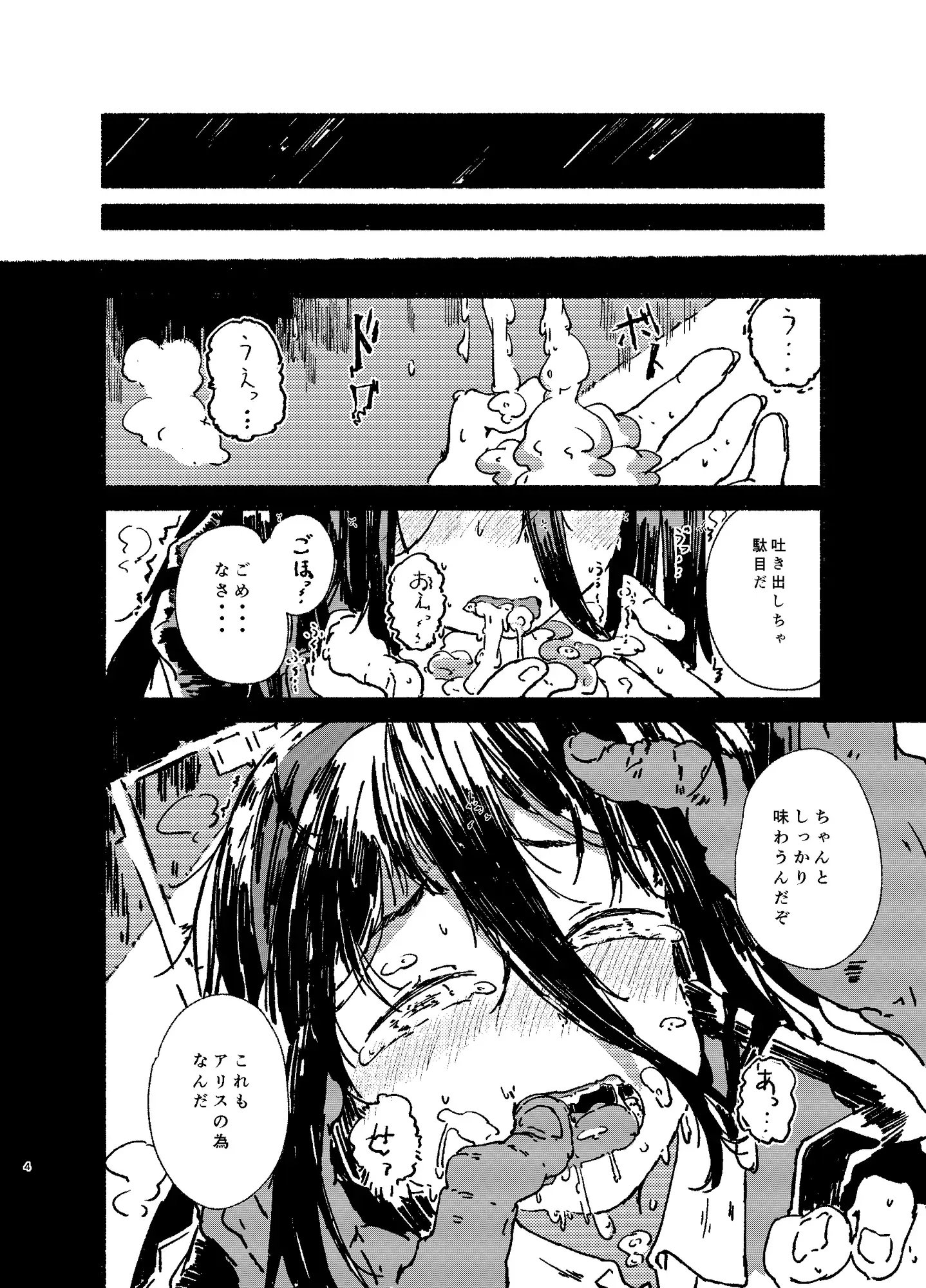 サンプル4