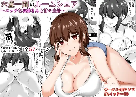 サンプル1