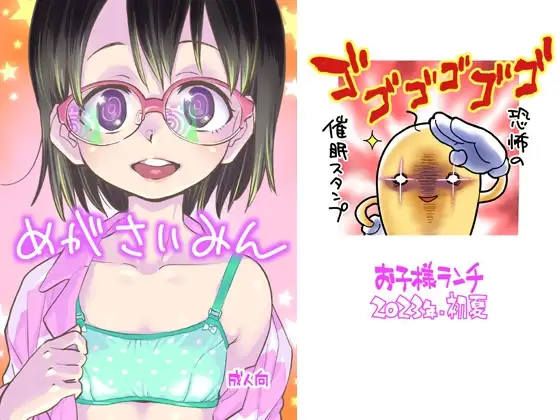 サンプル1